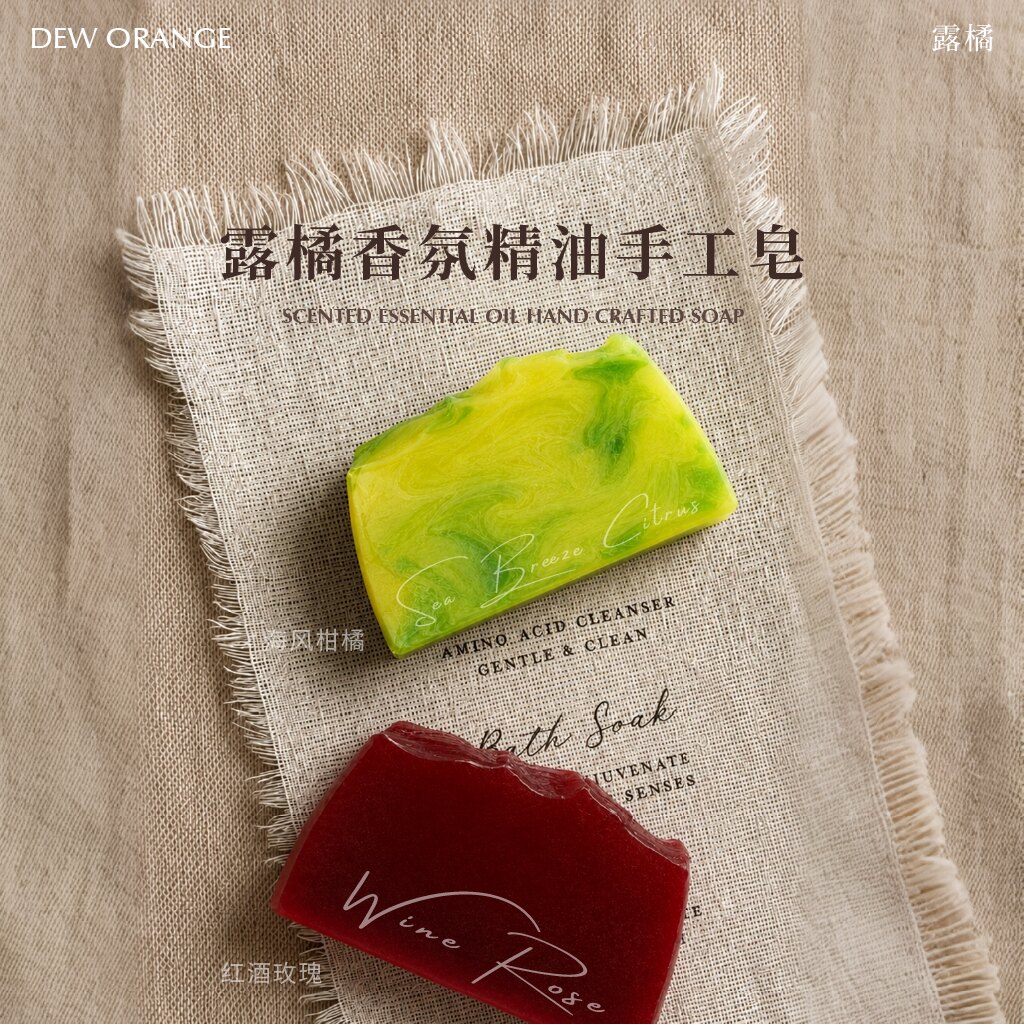Deworange露橘香氛精油手工皂650g海风柑橘