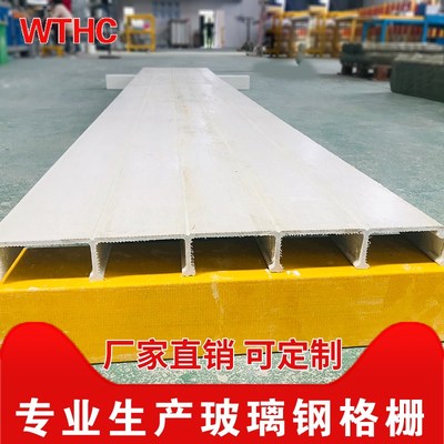 玻璃钢空腹盖板拉挤污水处理厂盖板蓄水池盖板臭气池废水池盖板