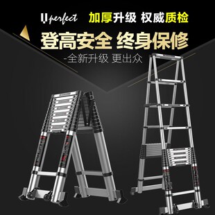 加厚铝合金伸缩梯 梯子家用折叠2 3 5米人字工程架子三角扶梯楼梯