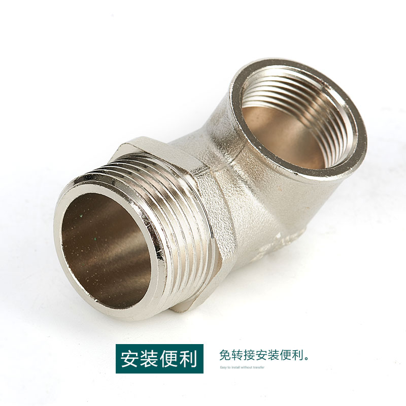 战一内外丝弯头分水器用转接头异径变径内外丝弯头1寸转6分转4分