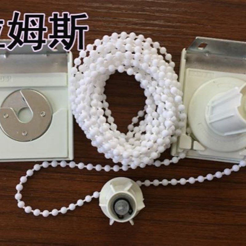 卷帘配件升降控制器窗帘珠子拉绳欧式万向拉珠滑轮布百叶固定支架