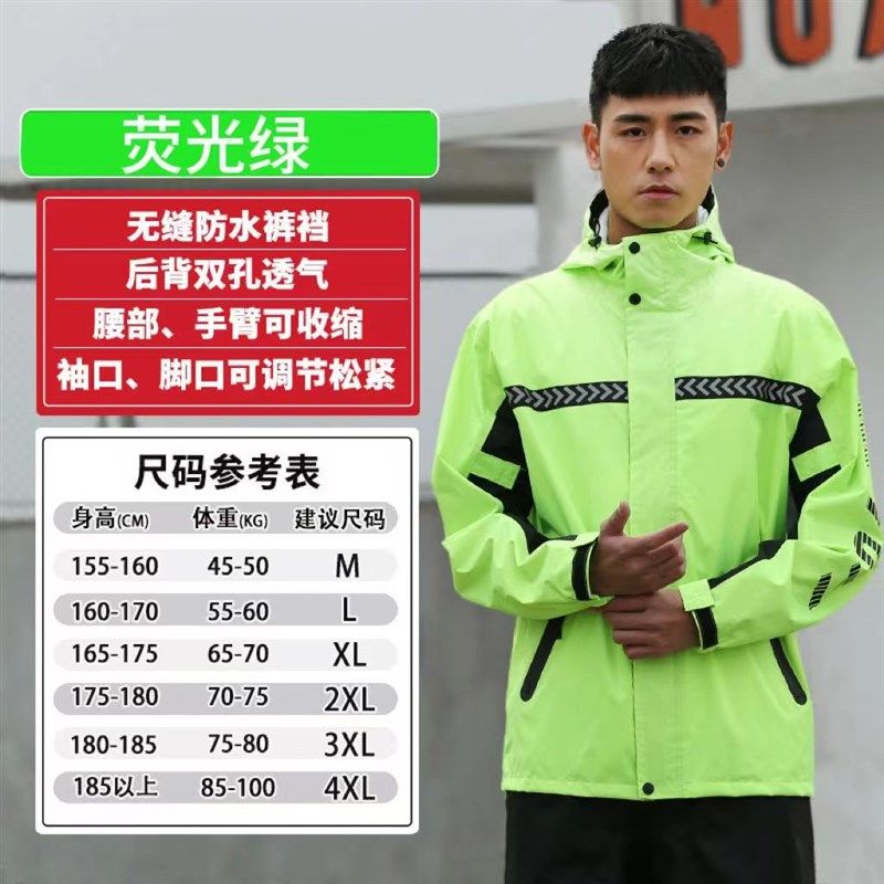 雨衣雨裤套装男女款全身防暴雨摩托车电动车分体式外卖骑行防雨服
