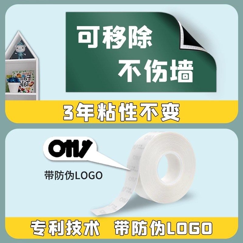 黑板家用教学白板墙贴磁性画板小黑板磁力贴无尘黑板贴黑板办公用,家居饰品,涂鸦墙贴,淘宝优惠券,粉丝福利购,淘宝优惠卷