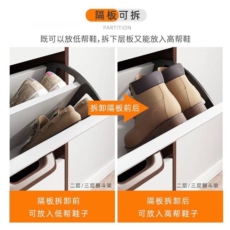 翻斗鞋柜五金配件下翻金属翻转支架超薄单层双层翻板鞋架架加厚件