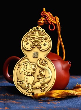 灵机生活馆2024年天雷咬狮阵葫芦大门挂件黄铜门口卧室门对门挂饰