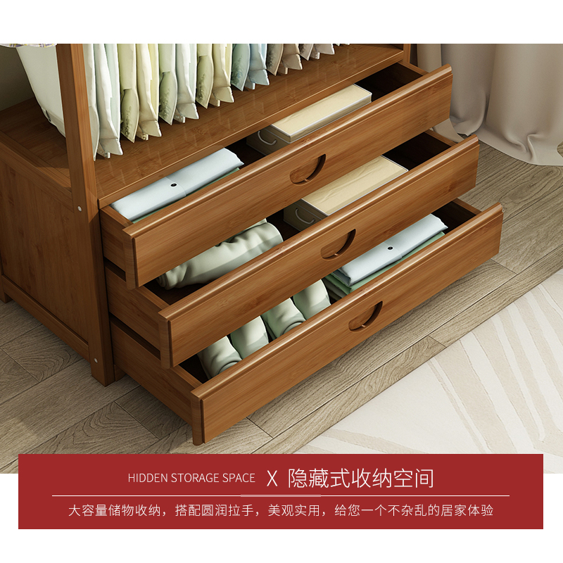 衣柜简易卧室收纳置物架落地挂衣架楠竹家用多功能衣服柜子储物柜