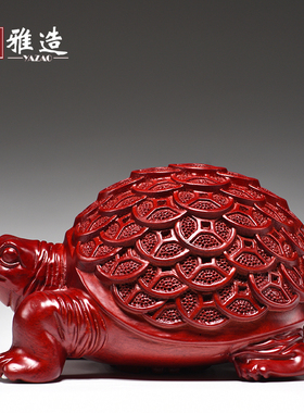 红色木质铜钱龙龟摆件金钱龟木雕八卦灵龟茶桌办公客厅装饰工艺品