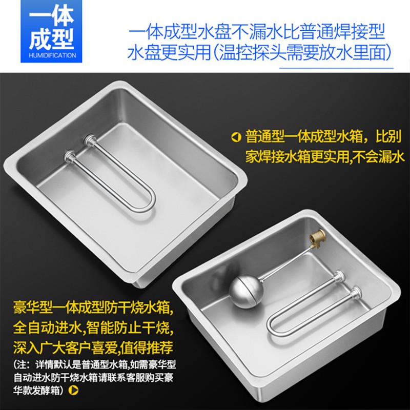 发酵箱商用面包醒发箱大容量自动不锈钢发酵机包子豪华烘焙发面机