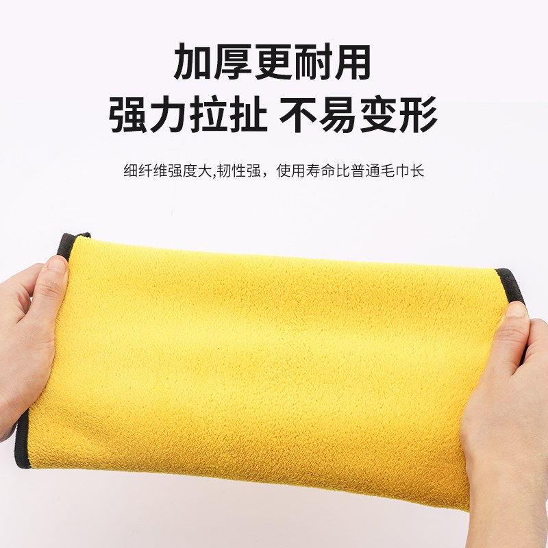 汽车擦车巾洗车毛巾吸水不掉毛擦车布专用巾鹿皮抹布抹布去除水印