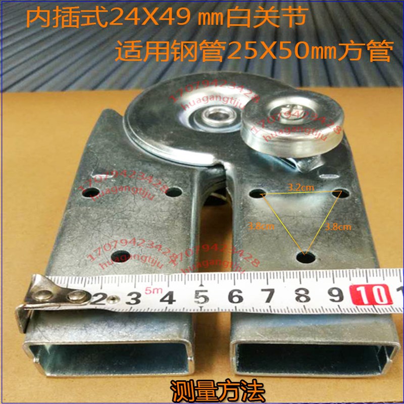 整箱走量25*50方管梯子关节,整袋走量25*50方管梯子脚套