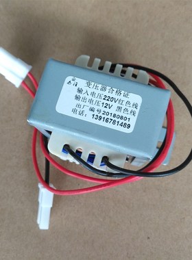 15V变压器220V转48V15W9V12V22V18V24V36V110V120V415V铜线圈低频