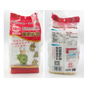 手套劳保耐磨工作加厚白棉纱线加丝含涤劳工男工地干活700克12双