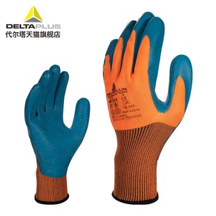 代尔塔新型乳胶涂层工作手套工作劳保工地防水耐磨防滑男浸胶工厂