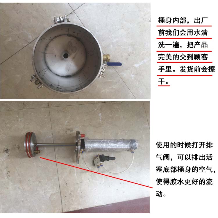 可定制不锈钢304压力桶气动活塞下出胶挤压点胶桶压力罐粘稠胶水