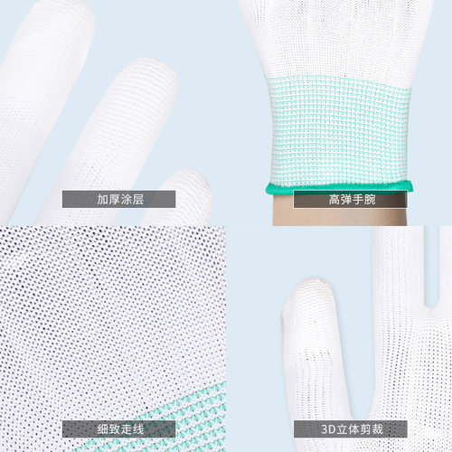 36双白色PU涂指手套劳保耐磨工作薄款防滑尼龙防静电打包浸胶涂胶
