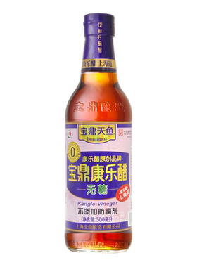 上海宝鼎天鱼无糖康乐醋500ml*6瓶半箱虾蟹醋蒸饺蘸醋凉健康饮食