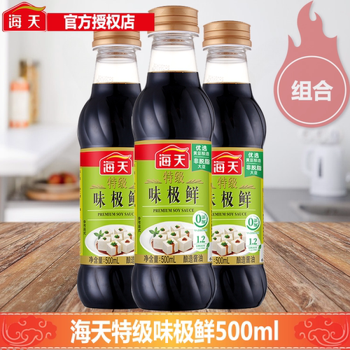 海天特级味极鲜酿造酱油