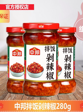 中邦拌饭剁辣椒280g蒜香
