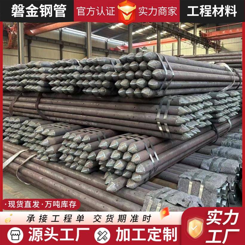 注浆管57*3.5无缝钢管厂家加工注浆钢花管地质跟管支护管棚钢锚管