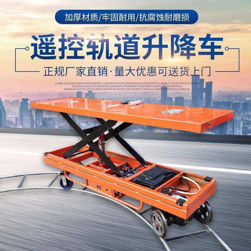 大棚温室轨道车温室蔬菜大棚升降轨道运输车农用果园运输拉货车,搬运/仓储/物流设备,其他起重搬运设备,淘宝优惠券,粉丝福利购,淘宝优惠卷