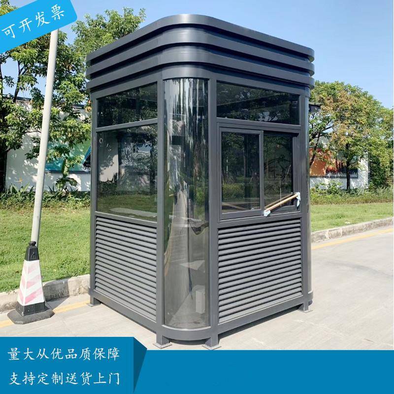 岗亭保安亭钢结构户外移动小区门卫治安值班室售楼处停车场收费亭