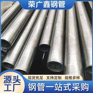 小口径无缝钢管切割Q345B精密光亮管现货 厂家供应精密钢管20