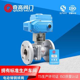 工厂自营Q941F电动高平台法兰球阀精小型铸钢球阀DN20 DN60