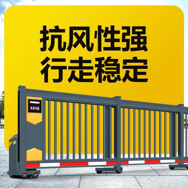 铝合金电动伸缩门悬浮门直线平移门折叠大门段滑门工业门厂家批發