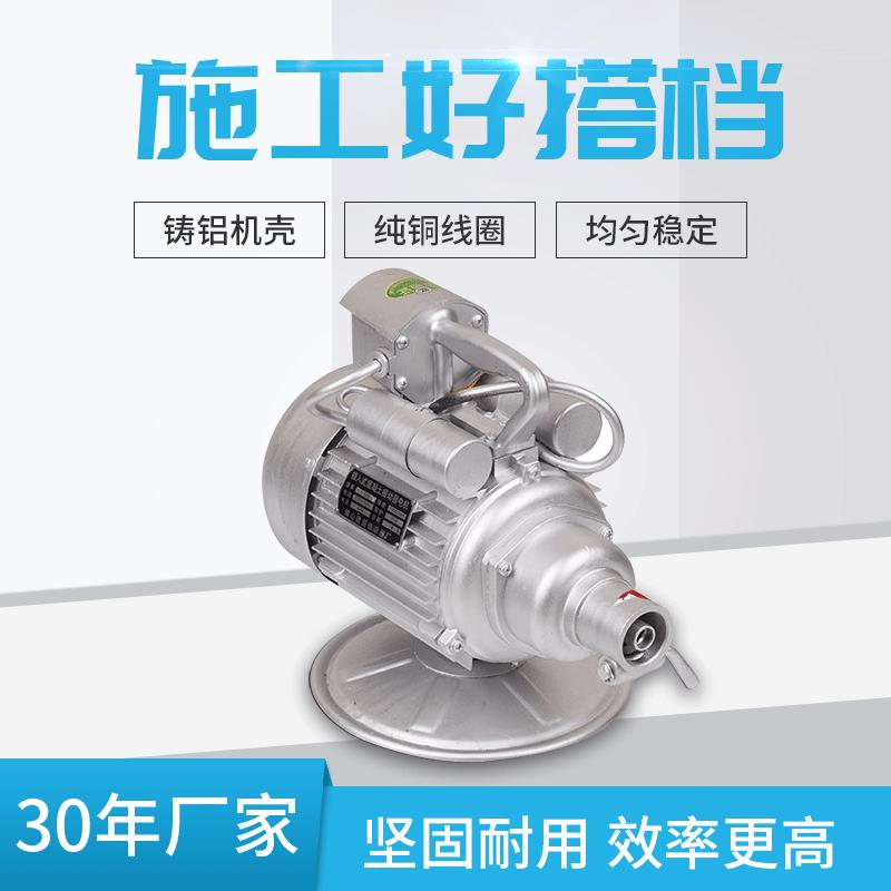 220V1.5KW手提插入振动器纯铜线电动高频振动机（此单价不含）
