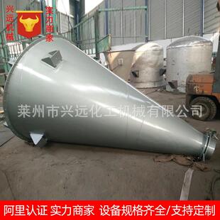 加热混合机 厂家供应锥形混合机1000L双螺旋锥形混合机立式