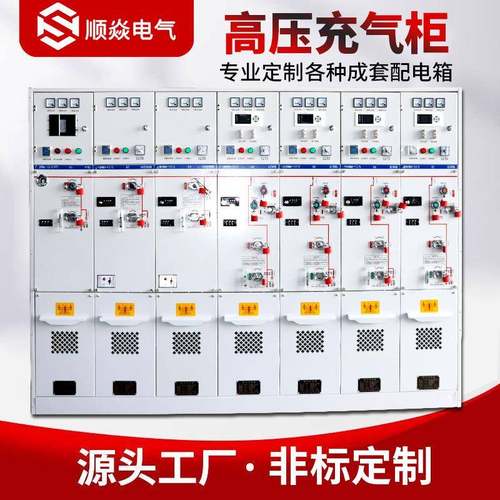12kv固体全绝缘充气柜不锈钢户外高压全封闭充气柜SRM6-12环网柜