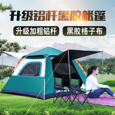 原始狼帐篷户外黑胶牛津布铝杆便携式速开野外露营加厚防晒全自动