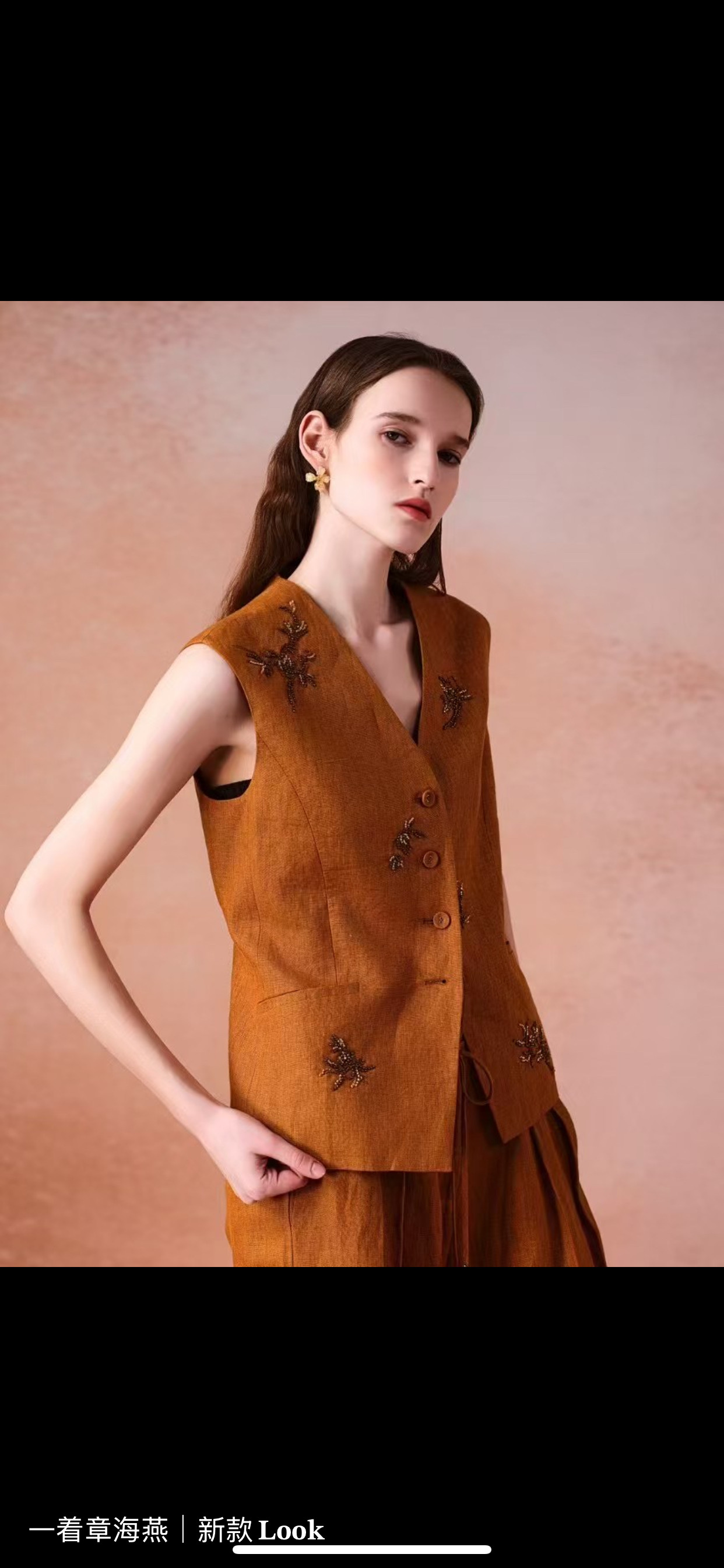 海燕2025夏季新款新中式国风重工刺绣100亚麻马甲套装1639好
