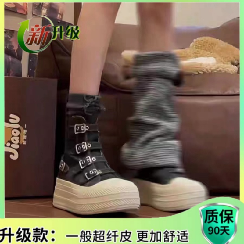 thumbnail for Thick-soled high-top canvas shoes women's 2025 summer new increase height short music student versatile casual casual skateboard shoes women