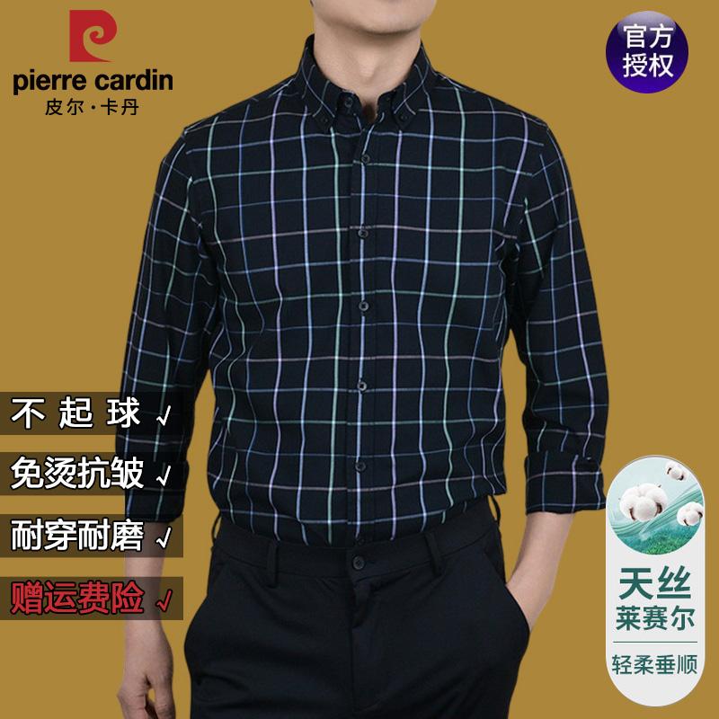 皮尔卡丹翻领长袖格子棉衬衣