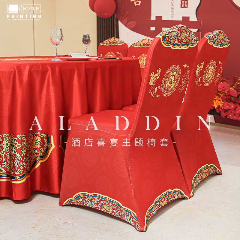 婚庆数码印花加厚弹力云容月貌