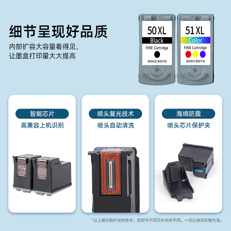 现货适用佳能PG50墨盒CL51彩色IP2200 2400 MP150 160 170 18