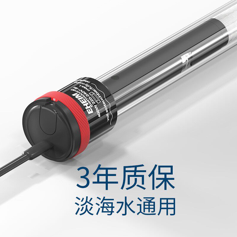 德国伊罕鱼缸加热棒淡海水族箱电子恒温器加温棒e系列全新免校准