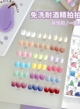 悠梨18色气泡水拍拍盘2025拍拍彩绘胶免洗高饱和渐变转印甲油胶