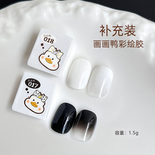 悠梨画画鸭补充装红黄蓝黑白小格子
