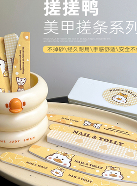 悠梨搓搓鸭耐用水洗搓条修型海绵挫打磨指甲锉双面搓砂条美甲工具