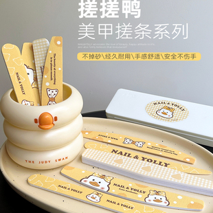 悠梨搓搓鸭耐用水洗搓条修型海绵挫打磨指甲锉双面搓砂条美甲工具