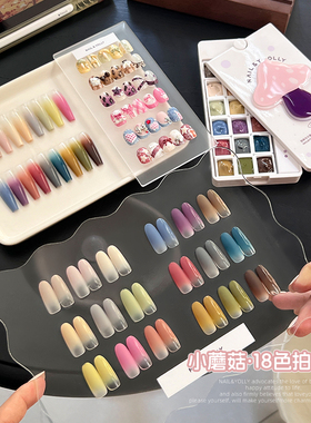 悠梨18色小蘑菇拍拍盘2025拍拍彩绘胶免洗渐变转印莫兰迪甲油胶