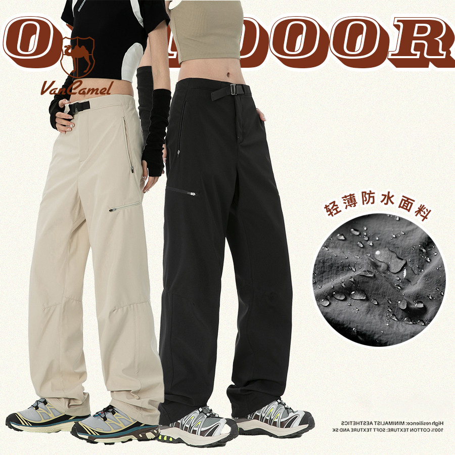 VANCAMEL/西域骆驼情侣款技能防泼水伞兵裤开春显高显瘦休闲裤