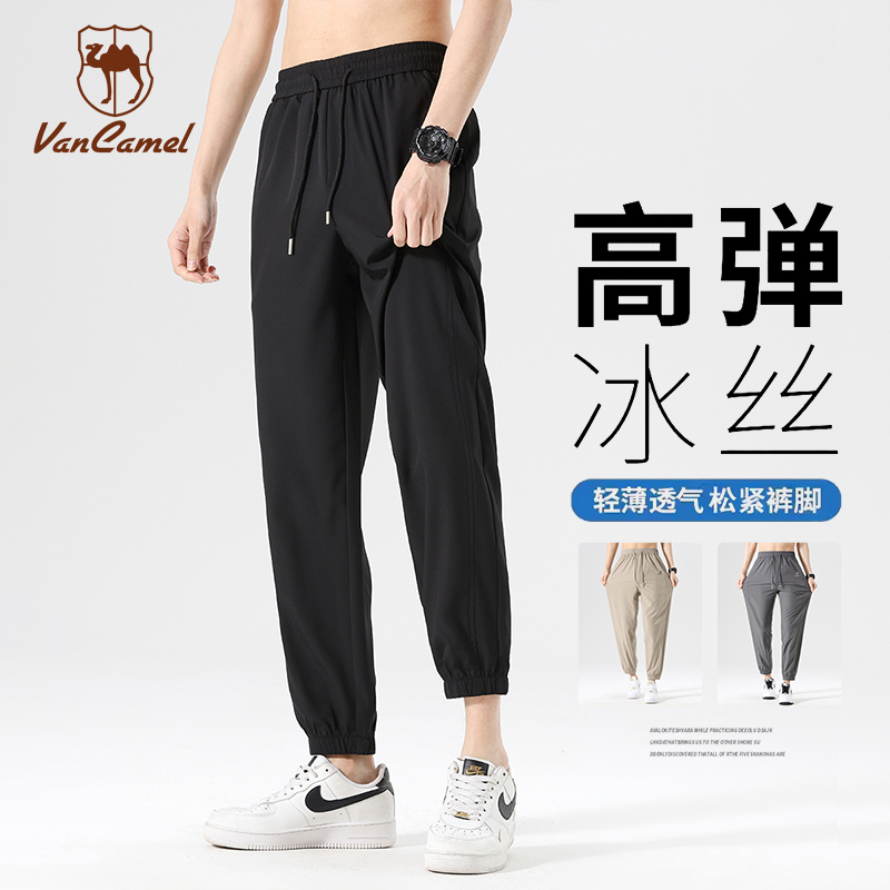 西域骆驼冰丝裤子男九分休闲长裤