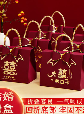 喜糖盒子2025新款结婚专用糖果糖盒婚礼订婚手提伴手礼包装盒空盒