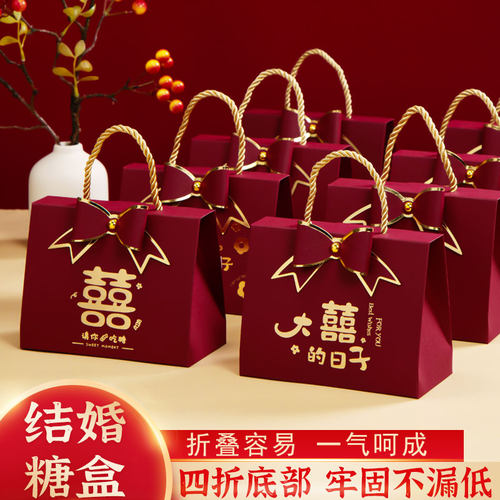 手提8-30简约款式新颖喜糖盒