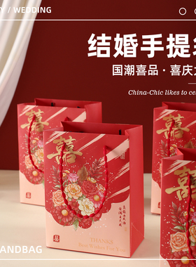 结婚喜糖盒子2025新款手提婚礼糖果包装袋伴手礼盒回礼袋礼品袋子