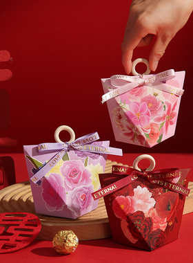 结婚喜糖盒子2024新款手提糖果包装盒婚礼订婚专用喜糖袋礼盒空盒