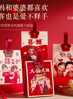 喜糖盒子2024新款手提结婚喜糖礼盒婚礼糖果包装盒空盒喜糖袋子